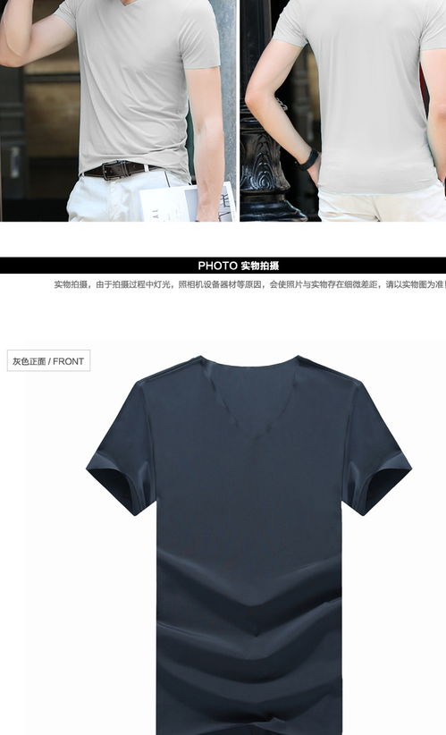 2020夏季男士新風(fēng)尚 無痕T恤，隨心穿搭的潮流選擇