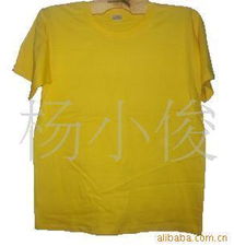 楊小俊男式T恤系列產(chǎn)品列表