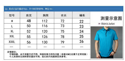 戰(zhàn)地吉普風(fēng)潮 夏日男士T恤的實(shí)用之選